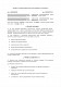 Договір на створення персонального сайту/портфоліо для спеціаліста зображення 1