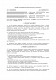 Договір з антикваром або консультантом зі стилю життя (luxury acquisitions) зображення 1