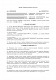 Договір з оцінювачем бізнесу або частки зображення 1