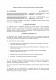 Договор на оценку налоговых последствий при заключении договоров изображение 1