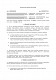 Договір на інтеграцію монетизації (in-app purchases, реклама) зображення 1