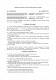 Договор на создание и обслуживание игровых серверов изображение 1