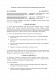 Договор на техническую реализацию механик игры (программирование, интеграции) изображение 1