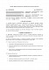 Договор с фриланс-командой на создание полного игрового прототипа изображение 1
