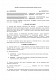Договор на использование/лицензирование сторонних ассетов (музыка, модели, фоны и т.д.) изображение 1
