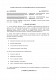 Договор на партнерство с блогерами/инфлюенсерами для медиакампании игры изображение 1
