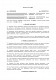 Договір на аутстафінг зображення 1