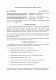 Договор на проведение технического due diligence стартапа изображение 1