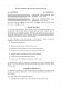 Договір на створення white paper або технічної документації (для Web3, AI тощо) зображення 1