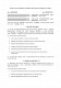 Договір з UX/UI-дизайнером на розробку користувацьких сценаріїв для стартапу зображення 1
