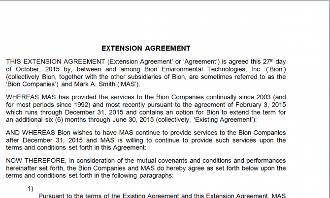 Extension Agreement. Робочий зразок №7 изображение 1