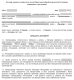 Договор аренды техники для послеуборочной обработки продукции (сушка, очистка, сортировка) изображение 1