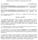 Договор аренды портативных электрокардиостимуляторов изображение 1