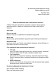 Заявление о нарушении прав интеллектуальной собственности изображение 1