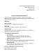 Заявление о нарушении правил карантина изображение 1