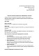 Заявление о незаконном использовании информационных технологий изображение 1