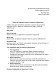 Заявление о нарушении прав на социальное обеспечение изображение 1