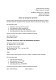 Заявление о проведении прививки изображение 1