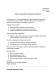 Заявление на изменение условий страхования по депозиту изображение 1