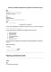 Заявление на получение информации о тарифах на коммунальные услуги изображение 1