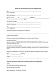 Заявление об установке детских площадок изображение 1