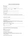 Заявление об установке видеонаблюдения изображение 1