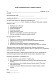Согласие на хранение данных в облачных сервисах изображение 1