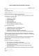 Согласие на обработку данных для коммуникации с клиентами изображение 1