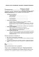 Согласие на участие в исследованиях, связанных с общественным здоровьем изображение 1