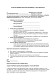 Согласие на обработку данных для исследований в области иммунологии изображение 1