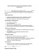 Согласие на обработку данных для обеспечения соответствия политикам конфиденциальности изображение 1