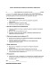 Согласие на использование антивирусного программного обеспечения изображение 1