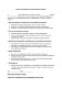 Согласие на установку систем обнаружения вторжений изображение 1