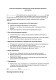 Согласие на установку и использование систем отслеживания активности пользователей изображение 1