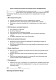 Согласие на использование данных для разработки политик конфиденциальности изображение 1