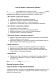 Согласие на обработку и редактирование изображений изображение 1