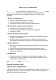 Согласие на участие в медиаинтервью изображение 1