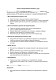 Согласие на представление интересов в суде изображение 1