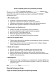 Согласие на обработку данных для заключения договоров изображение 1