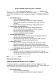 Согласие на обработку данных для участия в тендерах изображение 1