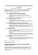 Согласие на использование электронных средств коммуникации для официальной переписки изображение 1