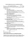 Согласие на обработку данных для участия в государственных программах изображение 1