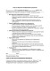 Согласие на хранение конфиденциальных документов изображение 1