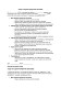 Согласие на предоставление юридических заключений изображение 1