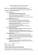 Согласие на обработку данных для учебных целей изображение 1