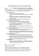 Согласие на обработку данных для участия в спортивных мероприятиях изображение 1