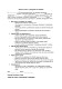 Согласие на участие в экскурсиях и поездках изображение 1