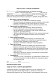 Согласие на участие в образовательных исследованиях изображение 1