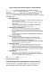 Согласие на использование образовательных приложений и онлайн-платформ изображение 1