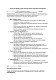 Согласие на обработку данных для внутренних кадровых расследований изображение 1